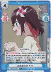  TOP/001B-021S R+ 冷蔵庫発見 かな 