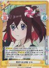 TOP/001B-023S C+ 男狩りの現場 かな 