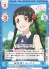  TOP/001B-025 RR ぬるい罰ゲーム ちとせ 