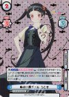  TOP/001B-025SP SP ぬるい罰ゲーム ちとせ(サイン入り) 