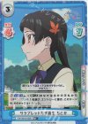 TOP/001B-026S RR+ サラブレッド女子高生 ちとせ 