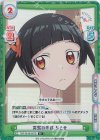  TOP/001B-027S R+ 突然の来訪 ちとせ 