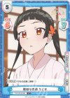 TOP/001B-030 C 微妙な表情 ちとせ 