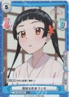  TOP/001B-030S C+ 微妙な表情 ちとせ 