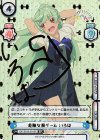  TOP/001B-031SP SP 危険な罰ゲーム いろは(サイン入り) 
