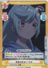  TOP/001B-032S RR+ 突然の来訪 いろは 