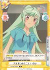  TOP/001B-034 R 穴を見つめる二人 いろは 