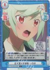  TOP/001B-035S C+ 正々堂々の勝負 いろは 