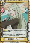  TOP/001B-037S RRR+ 超弩級のセレブ さえか(箔押し入り) 
