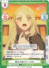  TOP/001B-039 R 尾行を尾行!? さえか 