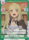  TOP/001B-039S R+ 尾行を尾行!? さえか 