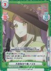  TOP/001B-042S C+ 大財閥の令嬢 さえか 