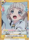  TOP/001B-043S RR+ うなぎさんはぬるぬる ひかり 