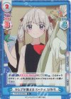  TOP/001B-045S R+ セレブが集まるパーティ ひかり 