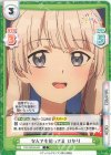 TOP/001B-047 C なんでも知ってる ひかり 
