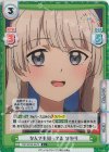  TOP/001B-047S C+ なんでも知ってる ひかり 