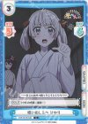  TOP/001B-048 C 呪いのしるべ ひかり 