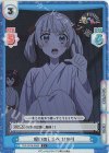  TOP/001B-048S C+ 呪いのしるべ ひかり 