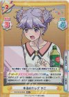 TOP/001B-050S RR+ 本当のセレブ まこ 