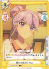  TOP/001B-051 R 尾行を尾行!? まこ 
