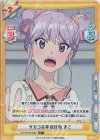  TOP/001B-052S R+ タカコ荘毒殺計画 まこ 