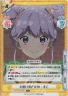  TOP/001B-053S C+ 小遣い稼ぎの匂い まこ 