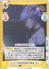  TOP/001B-054 C エンピツ流仮想通貨必勝法 まこ 