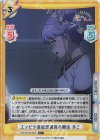  TOP/001B-054S C+ エンピツ流仮想通貨必勝法 まこ 