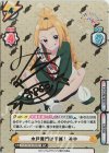  TOP/001B-055SP SP 水戸黄門は不滅！ みゆ(サイン入り) 
