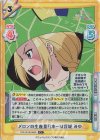  TOP/001B-059S C+ メロンの生産量日本一は茨城 みゆ 