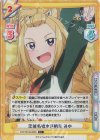  TOP/001B-060S C+ 茨城名物水戸納豆 みゆ 