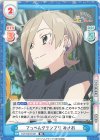  TOP/001B-061 RR てっぺんグランプリ みさお 