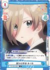  TOP/001B-066 C 誰かの視線 みさお 