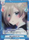  TOP/001B-066S C+ 誰かの視線 みさお 