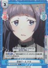  TOP/001B-069S R+ 茨城ディス ひな 