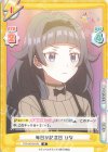  TOP/001B-070 R 毎日が記念日 ひな 