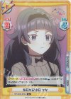  TOP/001B-070S R+ 毎日が記念日 ひな 