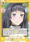  TOP/001B-072 C レモンはちょっと… ひな 