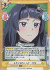  TOP/001B-072S C+ レモンはちょっと… ひな 
