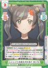  TOP/001B-074 RR レジェンド夫婦漫才の凄さ ゆいな 