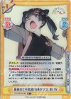  TOP/001B-076S R+ 最後の七不思議(簡単なやつ) ゆいな 