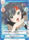  TOP/001B-078 C 宇宙人設定 ゆいな 