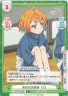  TOP/001B-082 R 来月の学園祭 もね 