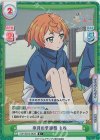  TOP/001B-082S R+ 来月の学園祭 もね 