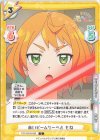  TOP/001B-083 C 赤いビームサーベル もね 