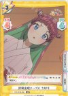  TOP/001B-086 RR 封筒出現テーブル ちほり 