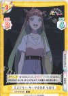  TOP/001B-088 R ミステリー・サークル発見 ちほり 
