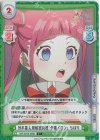  TOP/001B-089S C+ 対木星人用秘密兵器「夕張メロン」 ちほり 