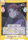  TOP/001B-090 C 本場の食材を求めて ちほり 