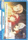  TOP/001B-092 Re 5億円相当のお礼 